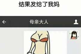 宁海侦探事务所：女性应正确看待夫妻人身关系